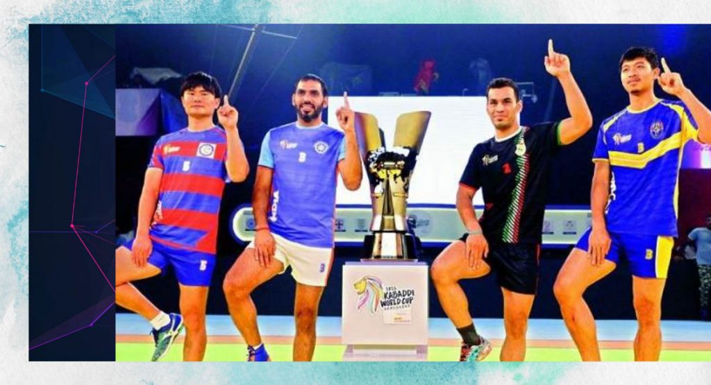What are the awards in the international kabaddi game?